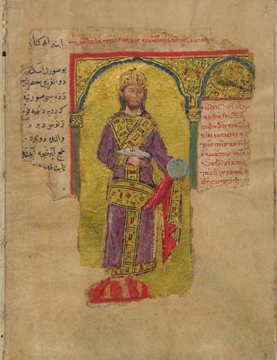Alexander den store i den bysantinska kejsarklänningen Miniatyr från Alexanderromantiken, 1300-talet av Byzantine Byzantine