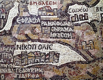 Bysantinsk konst: äldsta kartan över Palestina. Detalj som föreställer staden Betlehem (Bethleem) överst. Mosaik från 600-talet. Madaba, St. George-kyrkan av Byzantine School