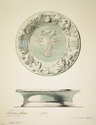 Design av en onyxskål, 1910-tal av Carl Edvard Bolin company