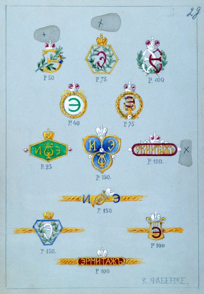 Design för gåvor för att belöna deltagare i festligheter på Eremitaget för säsongen 1902-3 (wc på papper) av Carl Fabergé