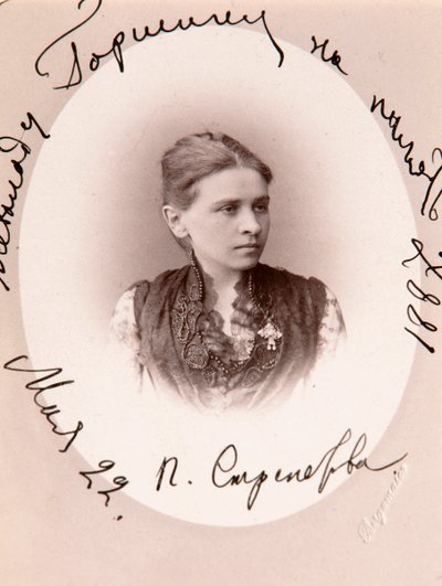 Polina Strepetova, rysk skådespelerska, c1887. av Charles Bergamasco