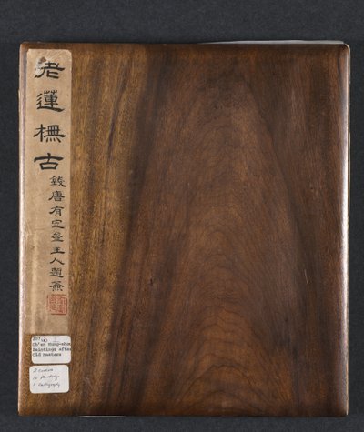 Målningar efter forntida mästare: Volym 1, 1598-1652. av Chen Hongshou