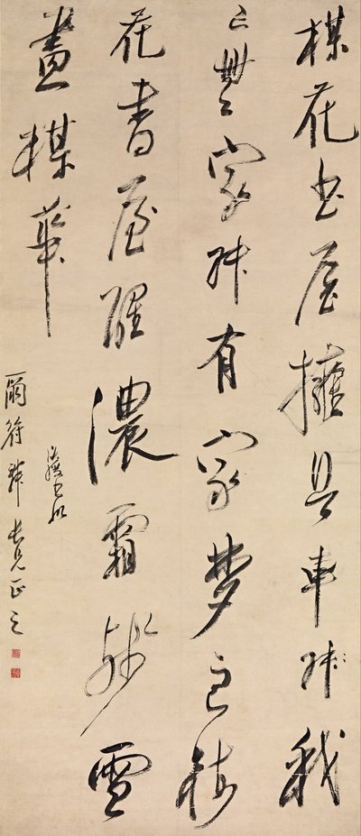 Studie av plommonblommor av Chen Hongshou