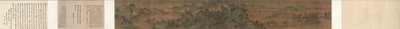 Landskap, Molnpalatset av China, Qing dynasty