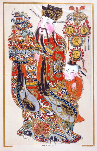 Kia Koan (träblock) av Chinese School
