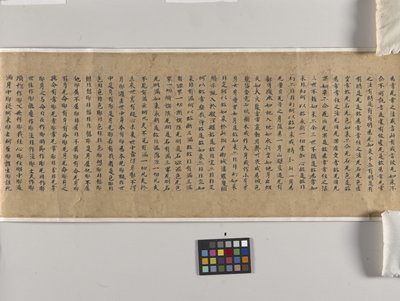 Mahaparinirvana Sutra (Dabonepan Jing) Ch. 22 (bläckpapper) av Chinese School