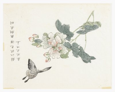 Senapsfröträdgård av Chinese School