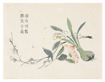 Senapsfröträdgård av Chinese School