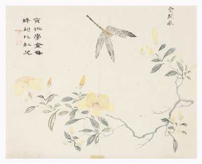 Senapsfröträdgård av Chinese School