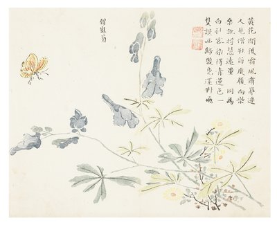Senapsfröträdgård av Chinese School