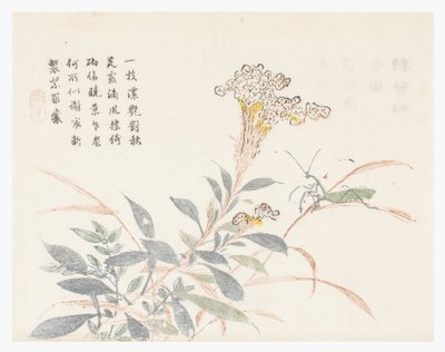Senapsfröträdgård av Chinese School