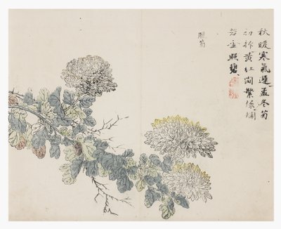 Senapsfröträdgård av Chinese School