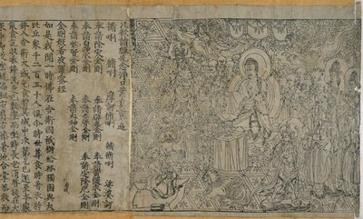 Or.8210/P.2 Diamond Sutra: Frontispice och text, 868 AD. av Chinese School