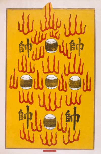 Ou Lei Seu Choal (trätryck i färg) av Chinese School