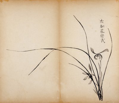 Tio Bamboo Studio Prints, 1643 (träblock) av Chinese School
