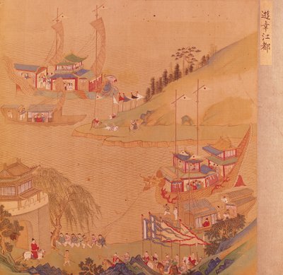 Den andre Sui-kejsaren, Yangdi (569-618) med sin flotta av segelbåtar, från en historia av kinesiska kejsare (färg på siden) av Chinese School