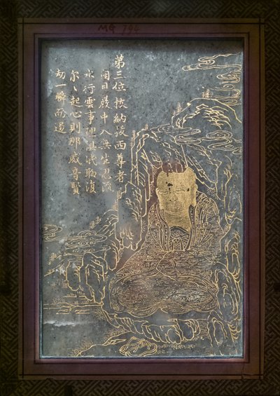Okänd bild av Chinese School