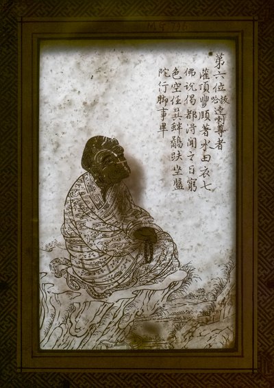Okänd bild av Chinese School