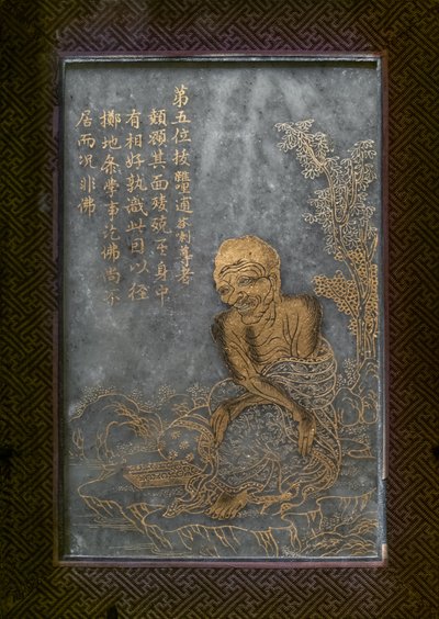 Okänd bild av Chinese School