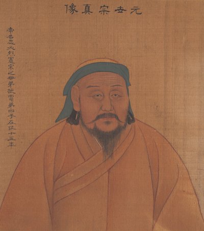 A Portrait of a past Emperor, c.1900 (bläck och färg på siden) av Chinese School Chinese School