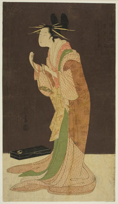 En webbplats från flygplatsen: Misayama of the cityー Chojiya Misayama) av Chobunsai Eishi