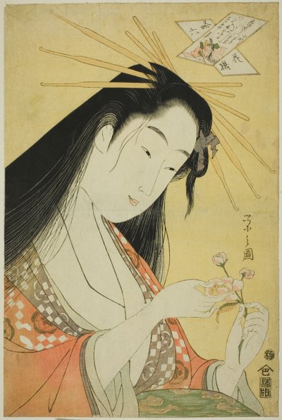 Ono no Komachi: Ono no Komachi av Chobunsai Eishi