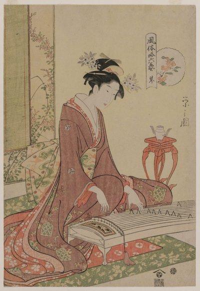 Koto från serien The Six Arts in Fashionable Guise av Chobunsai Eishi