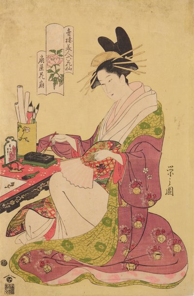Oiran Hanaogi från huset Ogi-ya, ur serien: Sex dikter om skönheter från Yoshiwara avbildade som blommor / Seiro bijin rokkasen av Chobunsai Eishi