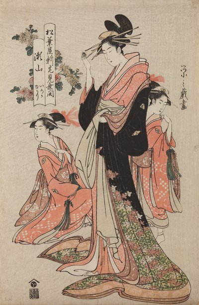 Oiran Seyama från huset Matsuba-ya med sina kamuro Iroka och Yukari, ur serien: Invigningsfest för det nya huset Matsuba-ya av Chobunsai Eishi