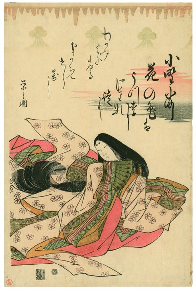 Ono no Komachi av Chobunsai Eishi