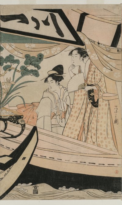 Fest på fritidsbåten Kawaichimaru av Chobunsai Eishi