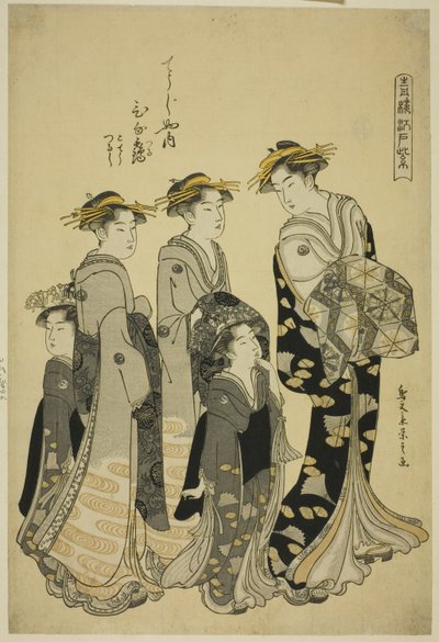 Courtesan Hinazuru från Chojiya med hennes skötare, från serien "Edo Purple in the Pleasure Quarters (Seiro Edo murasaki)" av Chobunsai Eishi