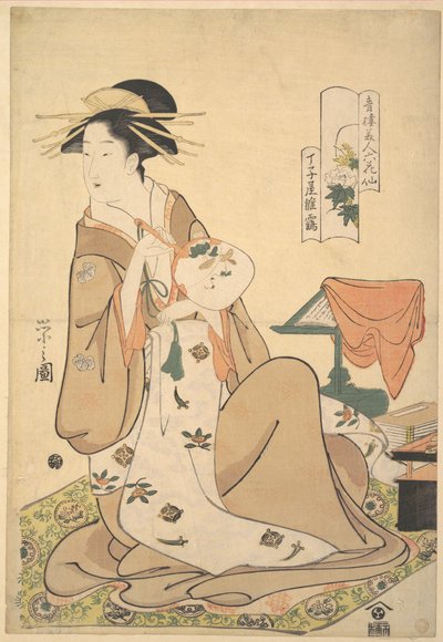 Oiranen Hinazuru från Chōjiya med en rund solfjäder (uchiwa) av Chobunsai Eishi