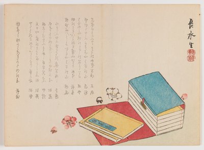 Set böcker med körsbärsblommor, ca 1860 (träblockstryck, horisontellt Chûban yoko-e-format) av Chôsui Yabu