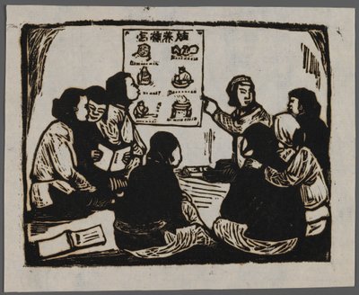 Propaganda för ny obstetrik, ca 1945 (träsnitt) av Chun Kue