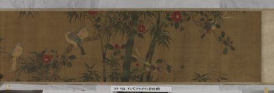 Blommor, bambu och fåglar (bläck & färg på siden) av Chun Lin