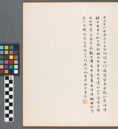 Reminiscenser från Qinhuai-floden, Qingdynastin av Daoji Shitao