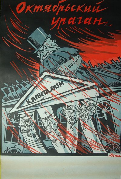 Orkanaffisch i oktober, 1920 av Deni