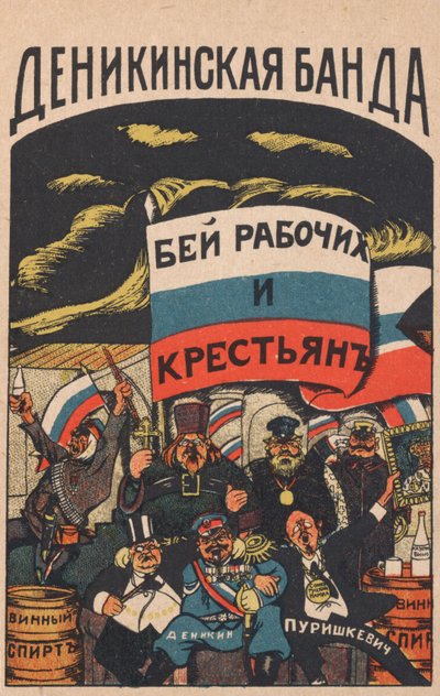 Denikingänget, 1919. av Deni