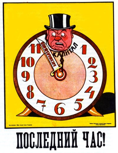 Den sista timmen affisch, 1920 av Deni