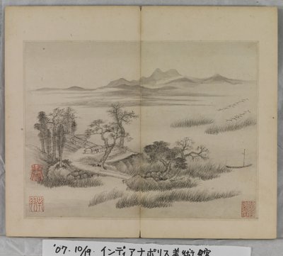 Album Of Landscape Paintings (bläck på papper) av Ding Yunpeng