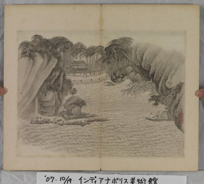 Album Of Landscape Paintings (bläck på papper) av Ding Yunpeng