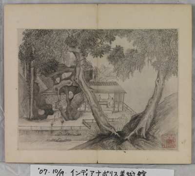 Album Of Landscape Paintings (bläck på papper) av Ding Yunpeng