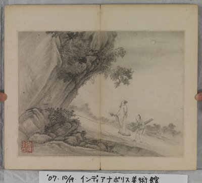 Album Of Landscape Paintings (bläck på papper) av Ding Yunpeng