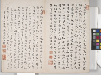 Album Of Landscape Paintings (bläck på papper) av Ding Yunpeng
