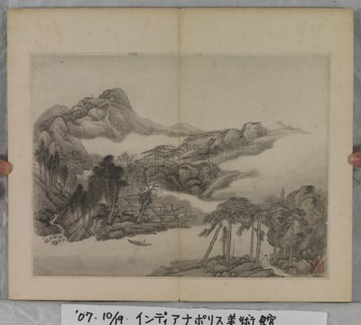 Album Of Landscape Paintings (bläck på papper) av Ding Yunpeng