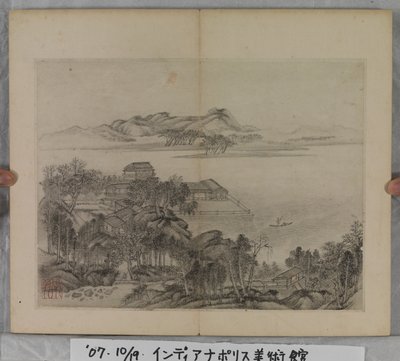 Album Of Landscape Paintings (bläck på papper) av Ding Yunpeng