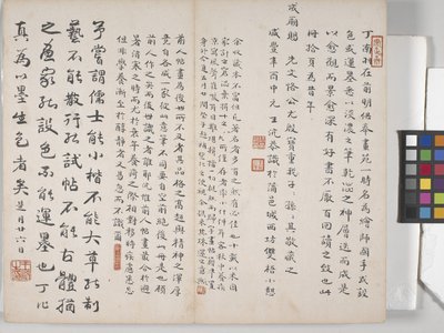 風景画のアルバム（紙にインク）スウェーデン語 av Ding Yunpeng