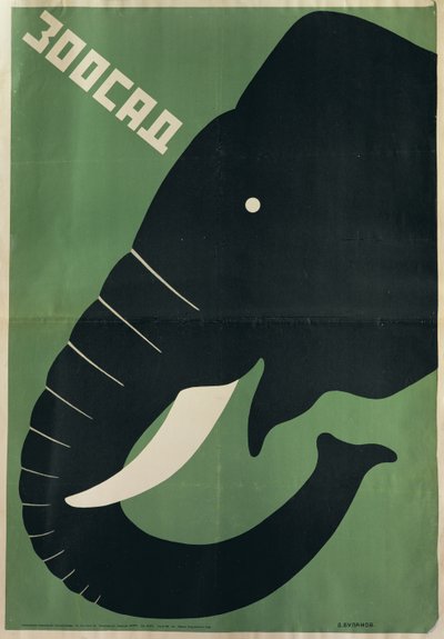 Affisch för Leningrad Zoo, 1928 av Dmitri Anatolyevich Bulanov