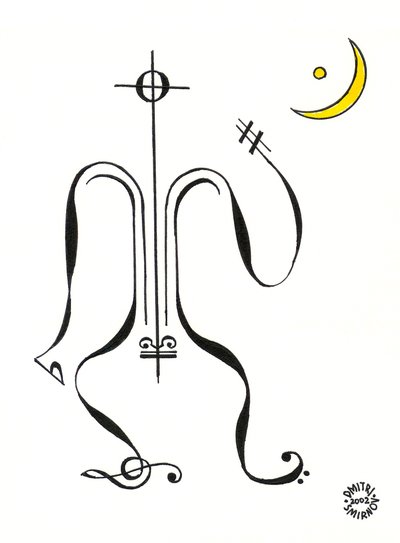 Tystnad - en figur ritad med musikalisk notation med månen i bakgrunden av Dmitri Smirnov